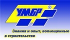 УМБР-БРОВАРЫ